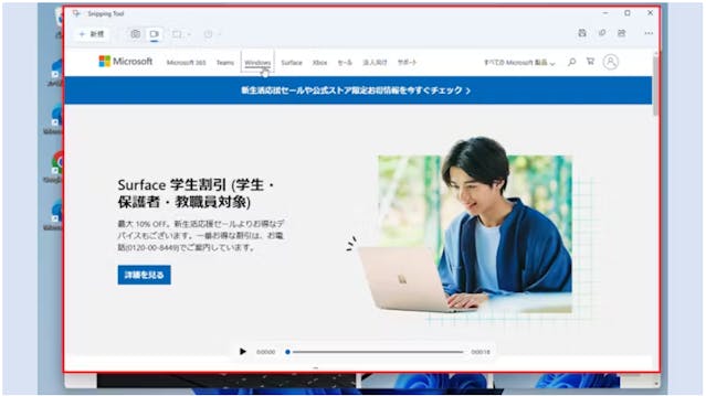 img_windows11screencapture_34