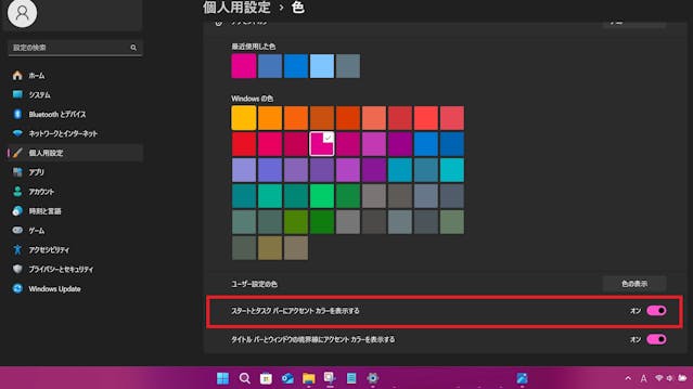 img_win11taskbar_20
