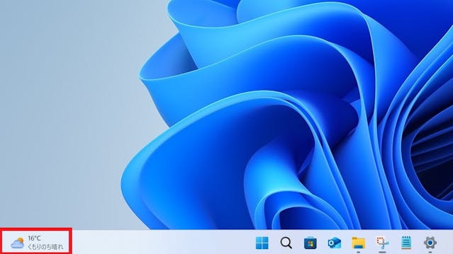 img_win11taskbar_21