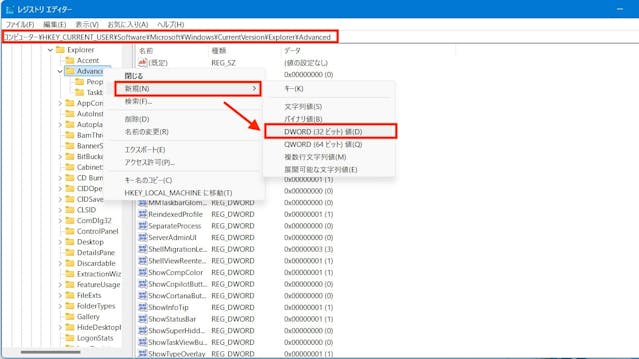 img_win11taskbar_15