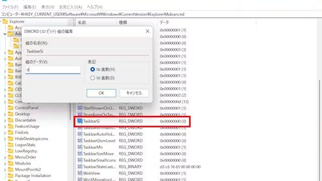 img_win11taskbar_16