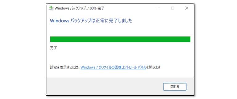 img_win11bkup_12