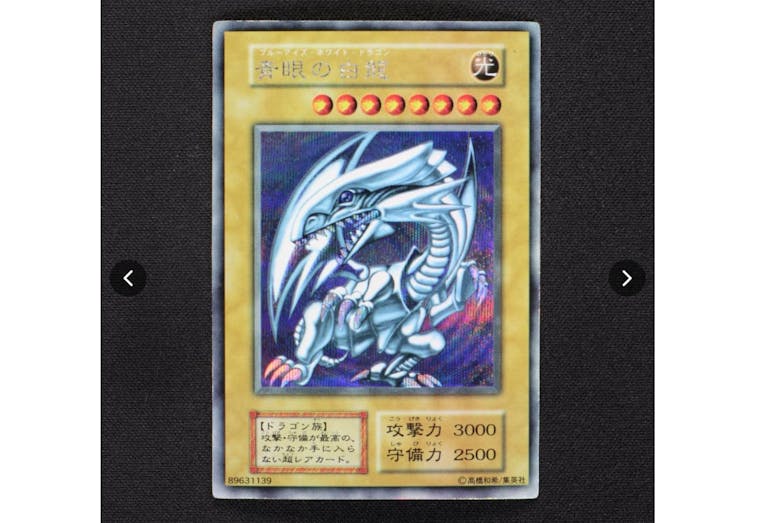 blue-eyes-white-dragon