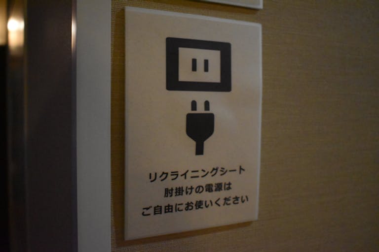 power_supply