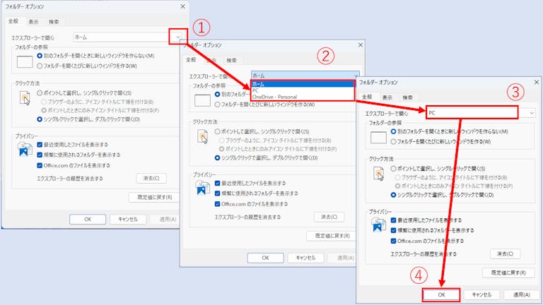 img_windows11explorerslow_06