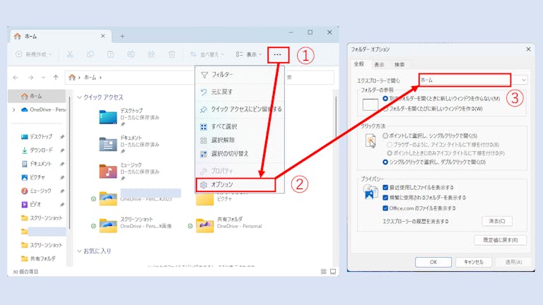 windows10 オファー フォルダ表示 ラグ