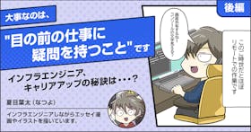 Windows環境のdockerとwslの活用方法 手順を解説 アンドエンジニア