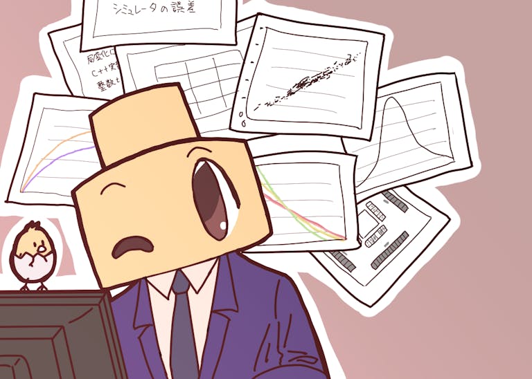 totsu