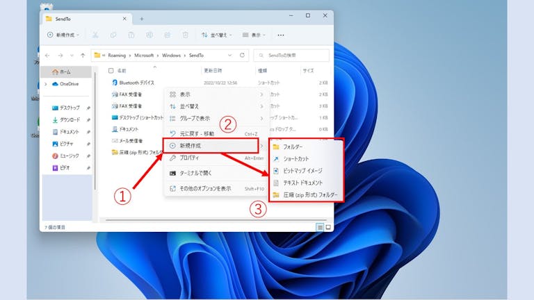 img_windows11rightclickmenu_10
