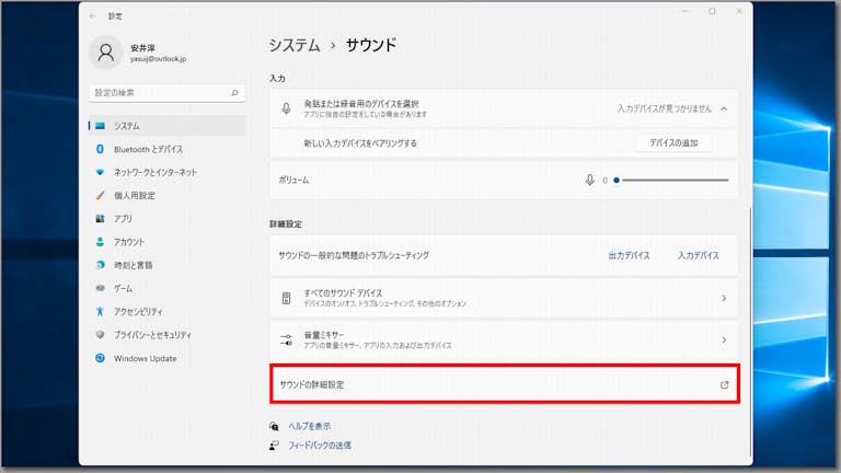 スピーカー 直接 トップ モード