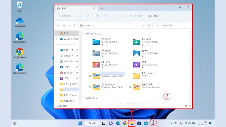 img_windows11quickaccess_03