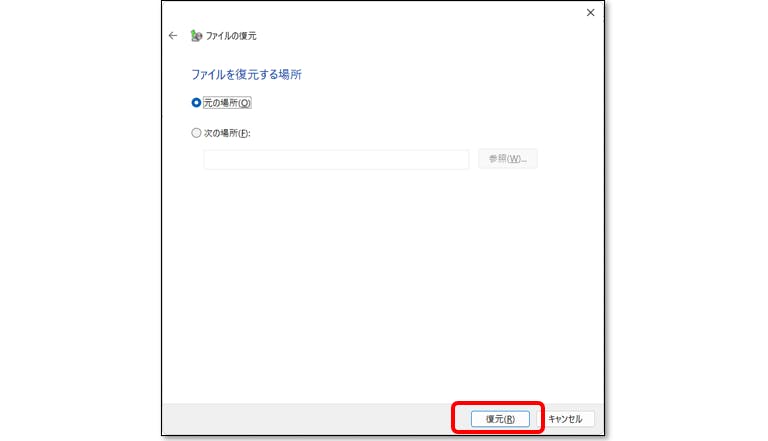 img_win11bkup_19