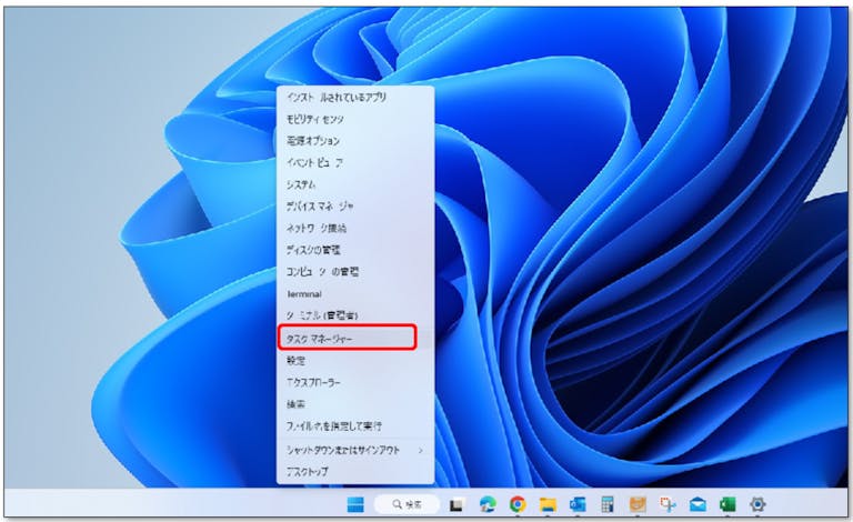 img_win11taskmgr_08