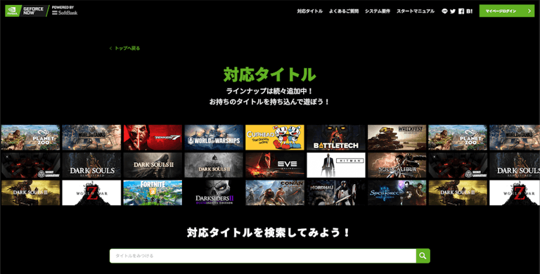 消えゆくゲームを蘇らせる クラウドゲーミング最先鋒 オーパーツ Ceoが語る クラウドゲーミング2 0の衝撃 アンドエンジニア 消えゆくゲームを蘇らせる クラウドゲーミング最先鋒 オーパーツ Ceoが語る クラウドゲーミング2 0の衝撃 アンドエンジニア