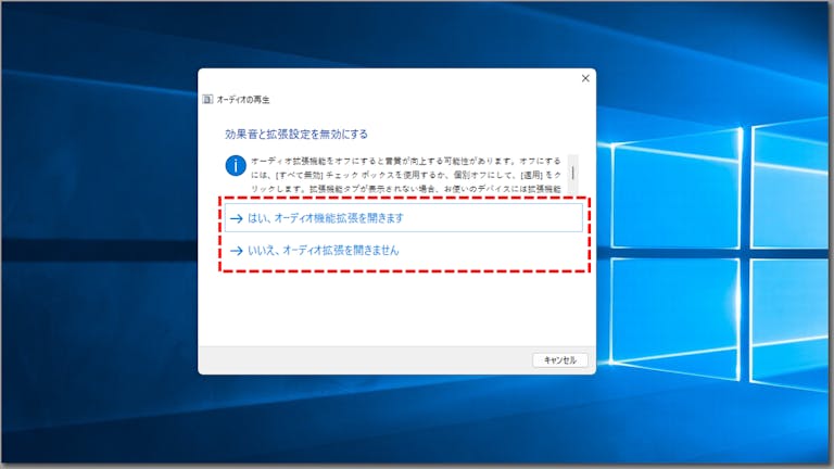 img_Win11haitamode_12