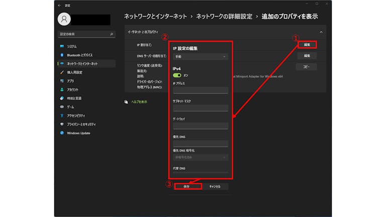 img_win11rdp_07