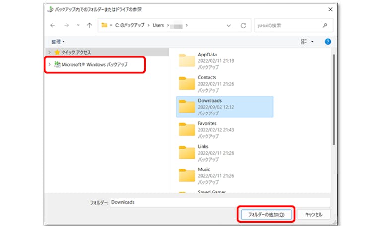 img_win11bkup_17