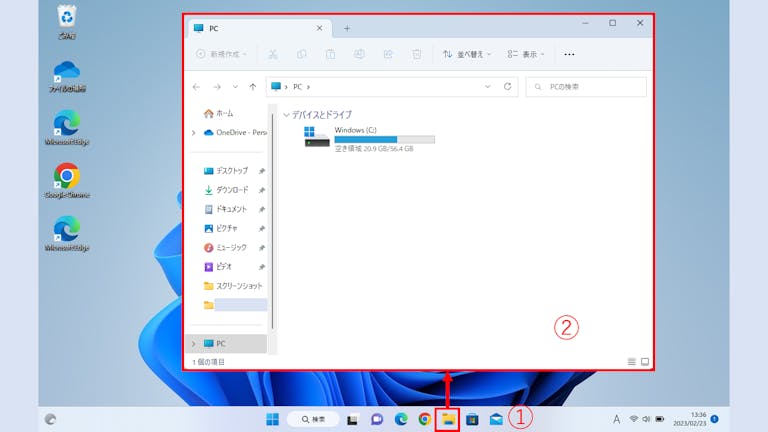 img_windows11explorerslow_07