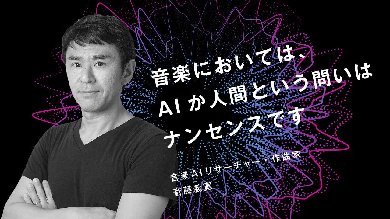 音楽をつくる可能性 (音楽の語るもの 2) | ジョン ペインター