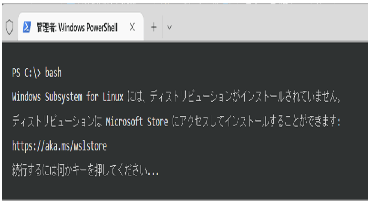 WSL2をインストールしよう ！WindowsでLinux環境構築を実現 | アンド 