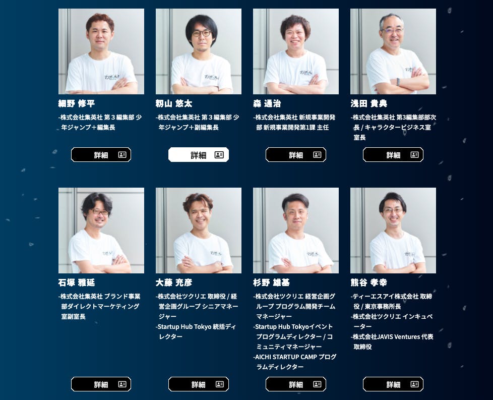 エンジニア マンガ で切り開くマンガの未来 集英社がマンガアプリの先に見据えるもの アンドエンジニア エンジニア マンガ で切り開くマンガの未来 集英社がマンガアプリの先に見据えるもの アンドエンジニア