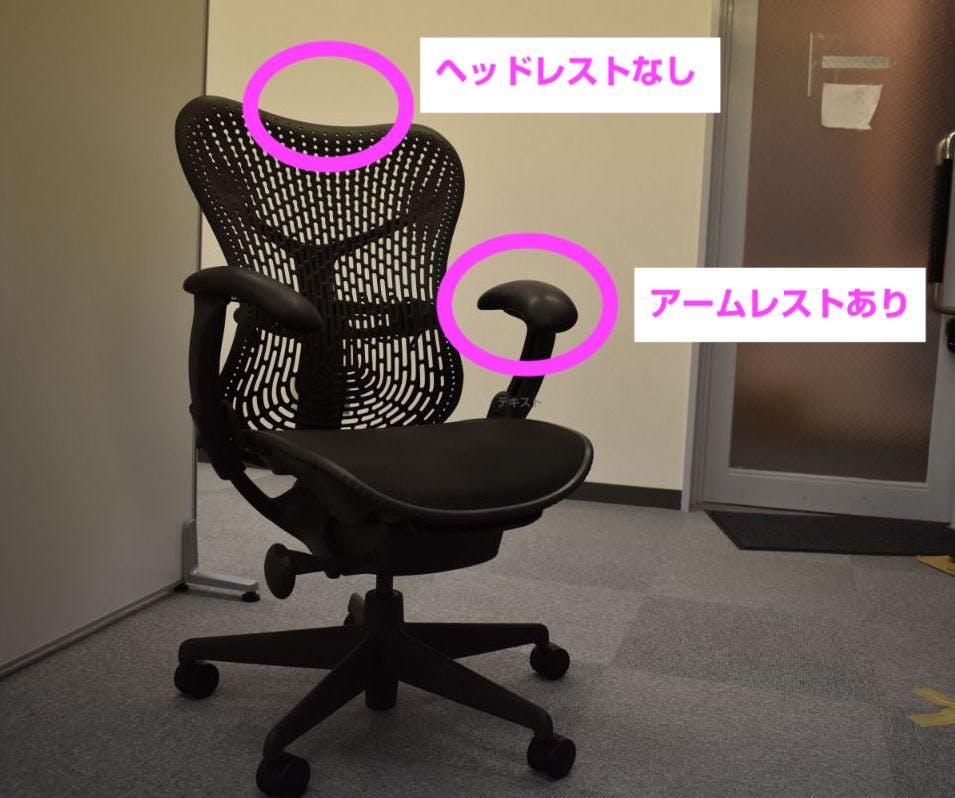 激安だけど ホントに大丈夫 アンドエンジニア編集部が実践 6万円の中古アーロンチェア購入レポート アンドエンジニア 激安だけど ホントに大丈夫 アンドエンジニア編集部が実践 6万円の中古アーロンチェア購入レポート アンドエンジニア