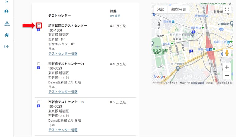 Java Silverの申し込み方法は難しい？分かりやすく図解 - アンド