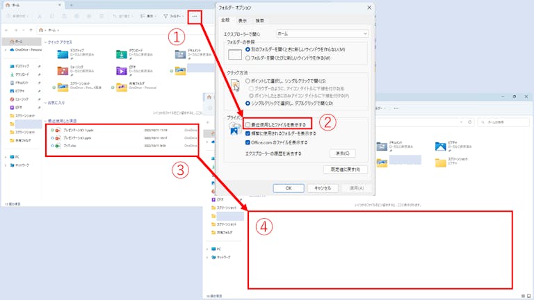 img_windows11quickaccess_11
