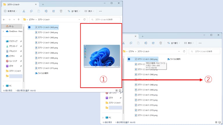 img_windows11explorerslow_09