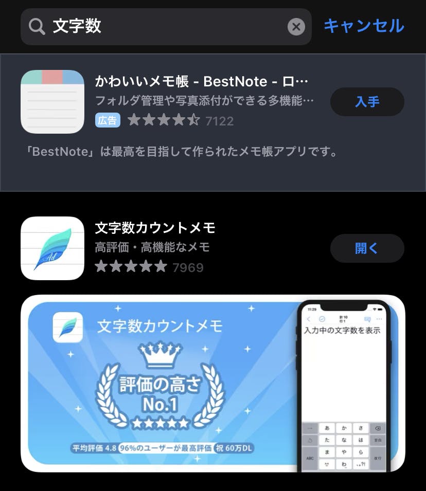 Ses出身 累計売上900万円以上の個人開発者に聞いた 売れる開発者のなり方 アンドエンジニア Ses出身 累計売上900万円以上の個人開発者に聞いた 売れる開発者のなり方 アンドエンジニア