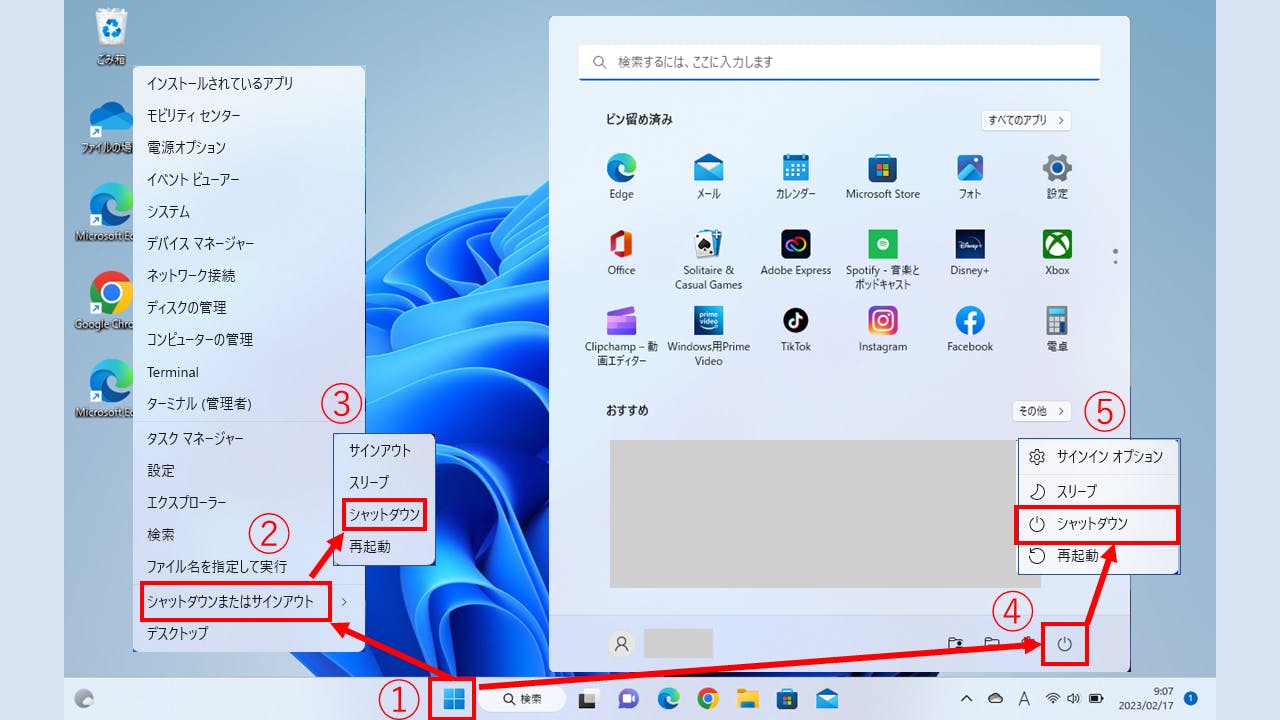 f2193702 4acb 4bdb 853c 5f9bda6b0ebd 1+Windows+11%E3%81%AE%E9%AB%98%E9%80%9F%E3%82%B9%E3%82%BF%E3%83%BC%E3%83%88%E3%82%A2%E3%83%83%E3%83%97%E3%82%92%E4%B8%80%E6%99%82%E7%9A%84%E3%81%AB%E5%81%9C%E6%AD%A2%E3%81%99%E3%82%8B