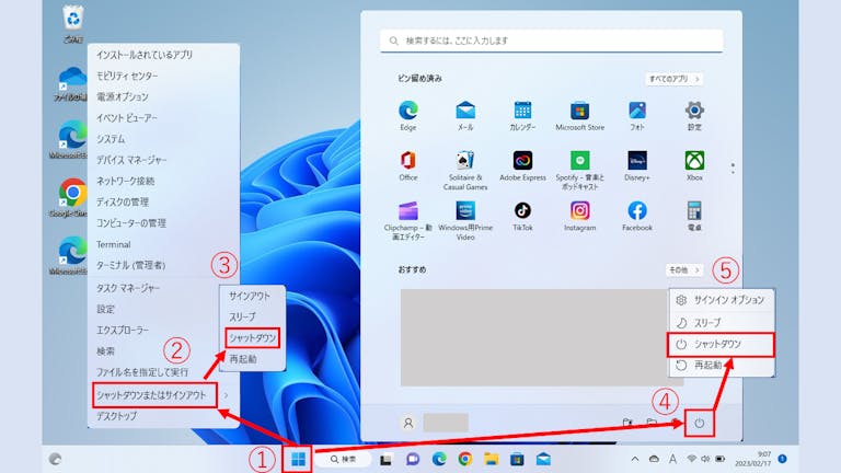 img_windows11faststartup_03
