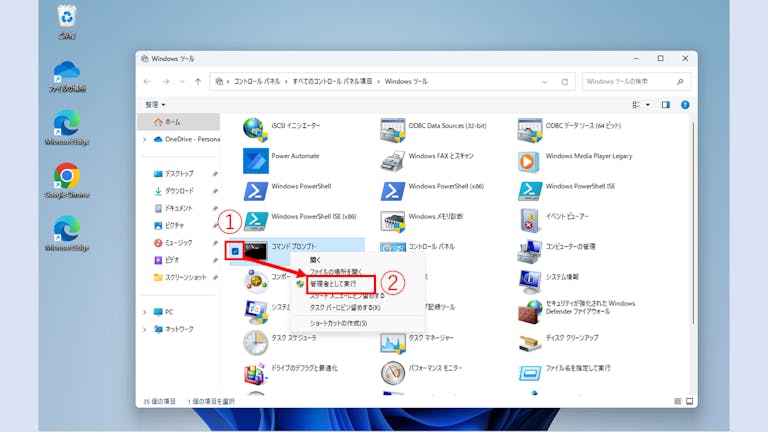 img_windows11faststartup_09
