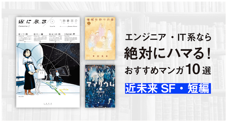 最も共有された 預言 者 ピッピ 3 巻