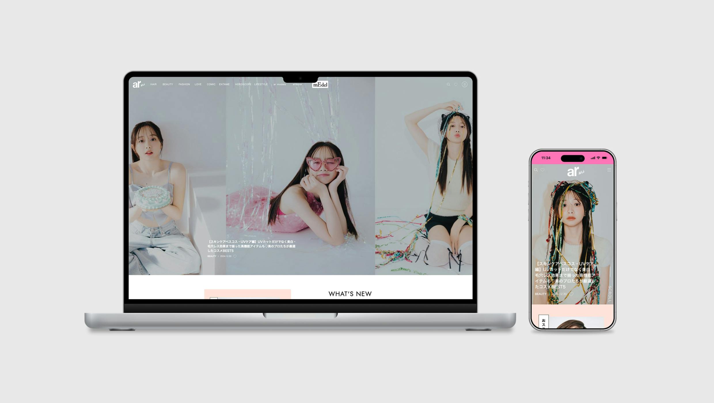 arwebのサムネイル