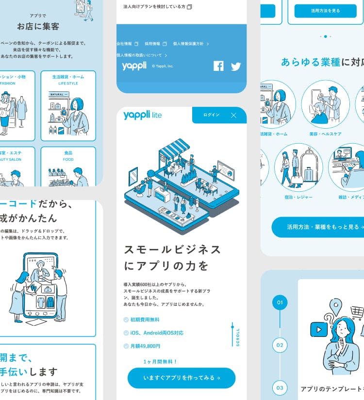 Main Visual for yappli lite