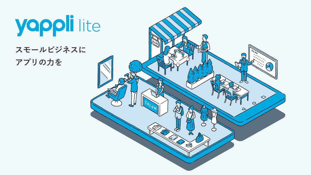 Thumbnail for yappli lite