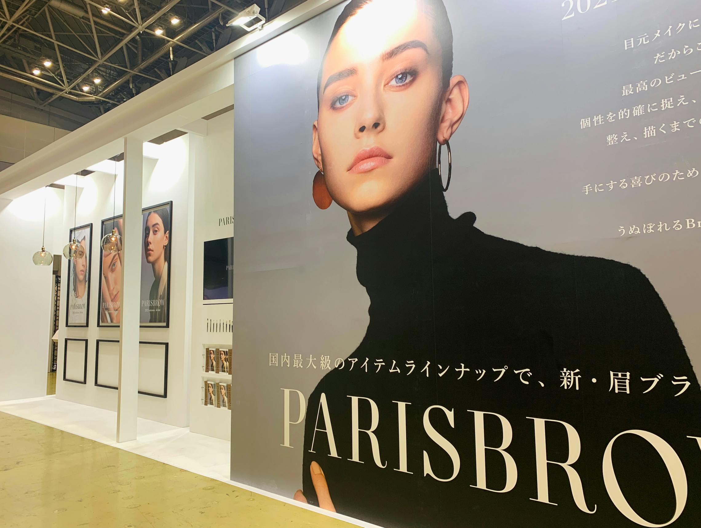 PARISBROWの展示会のデザイン / Exhibition Design of PARISBROW