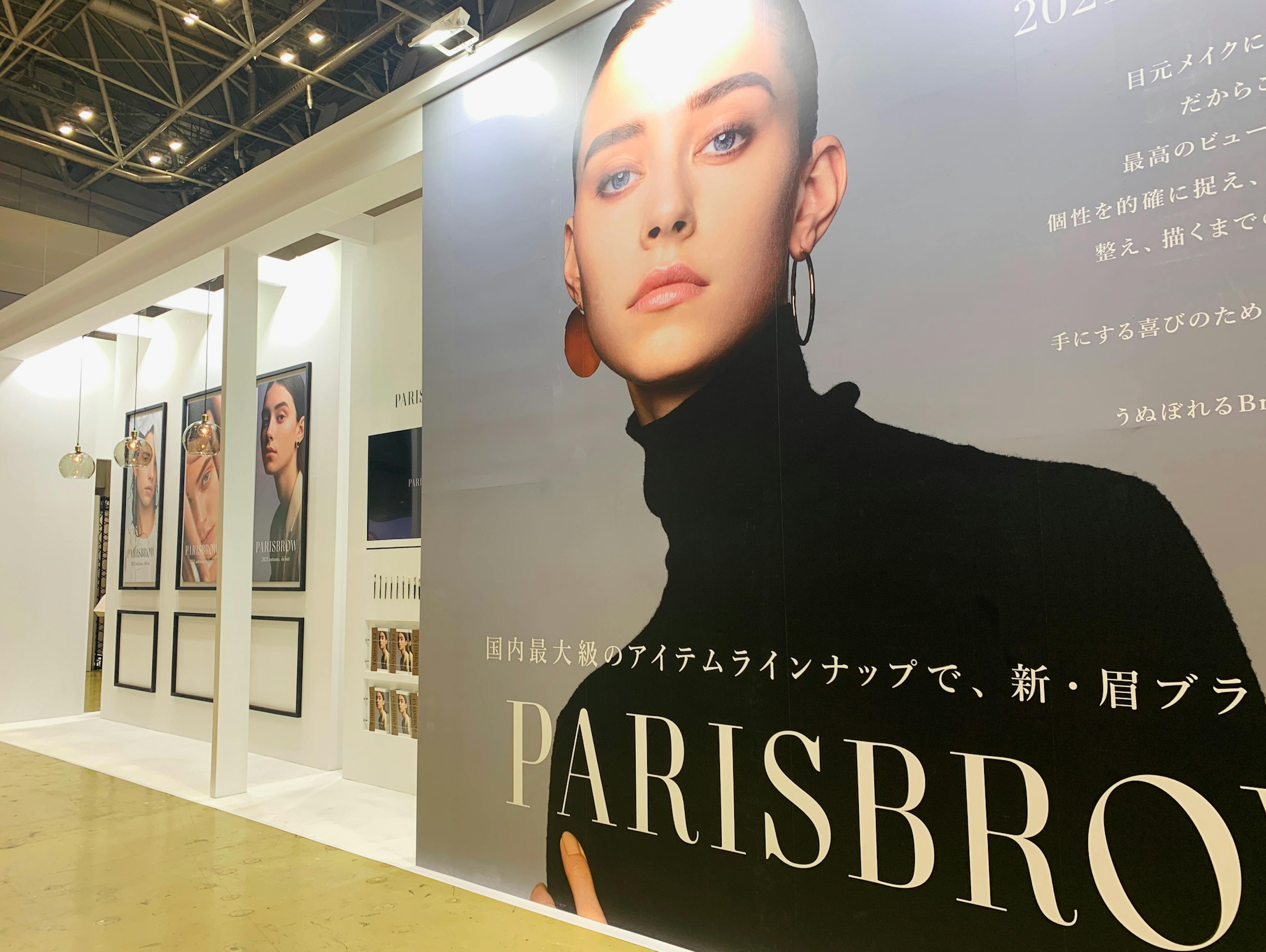 parisbrow