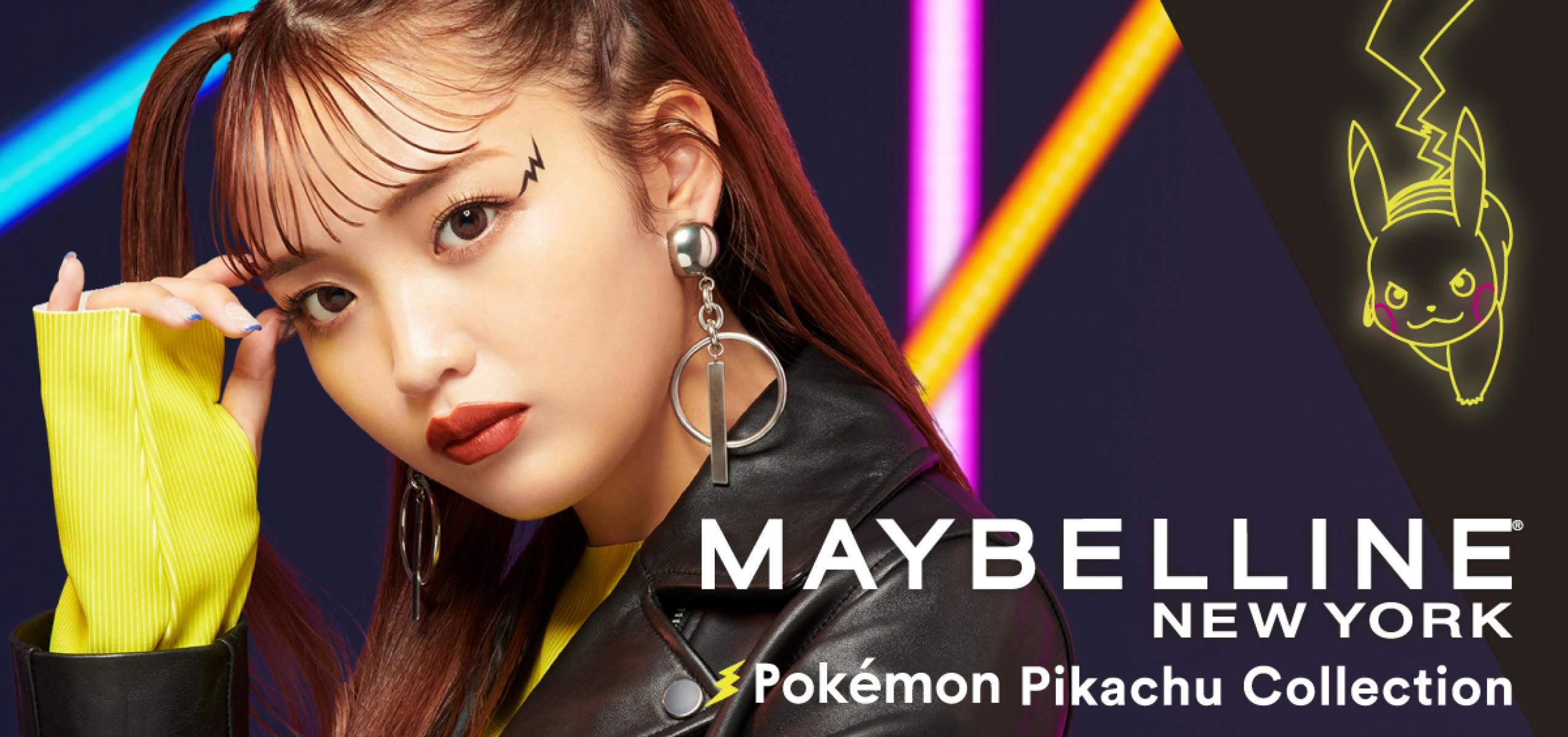 MAYBELLINE Pokemon Pikachu Collectionのメインビジュアル / Main Visual for MAYBELLINE Pokemon Pikachu Collection