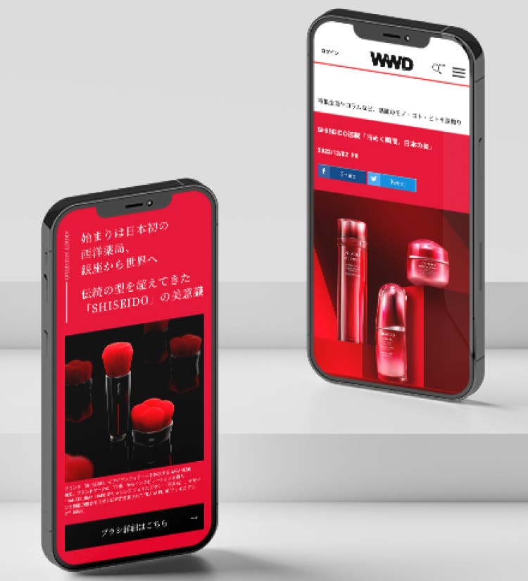 WWDのメインビジュアル / Main Visual for WWD