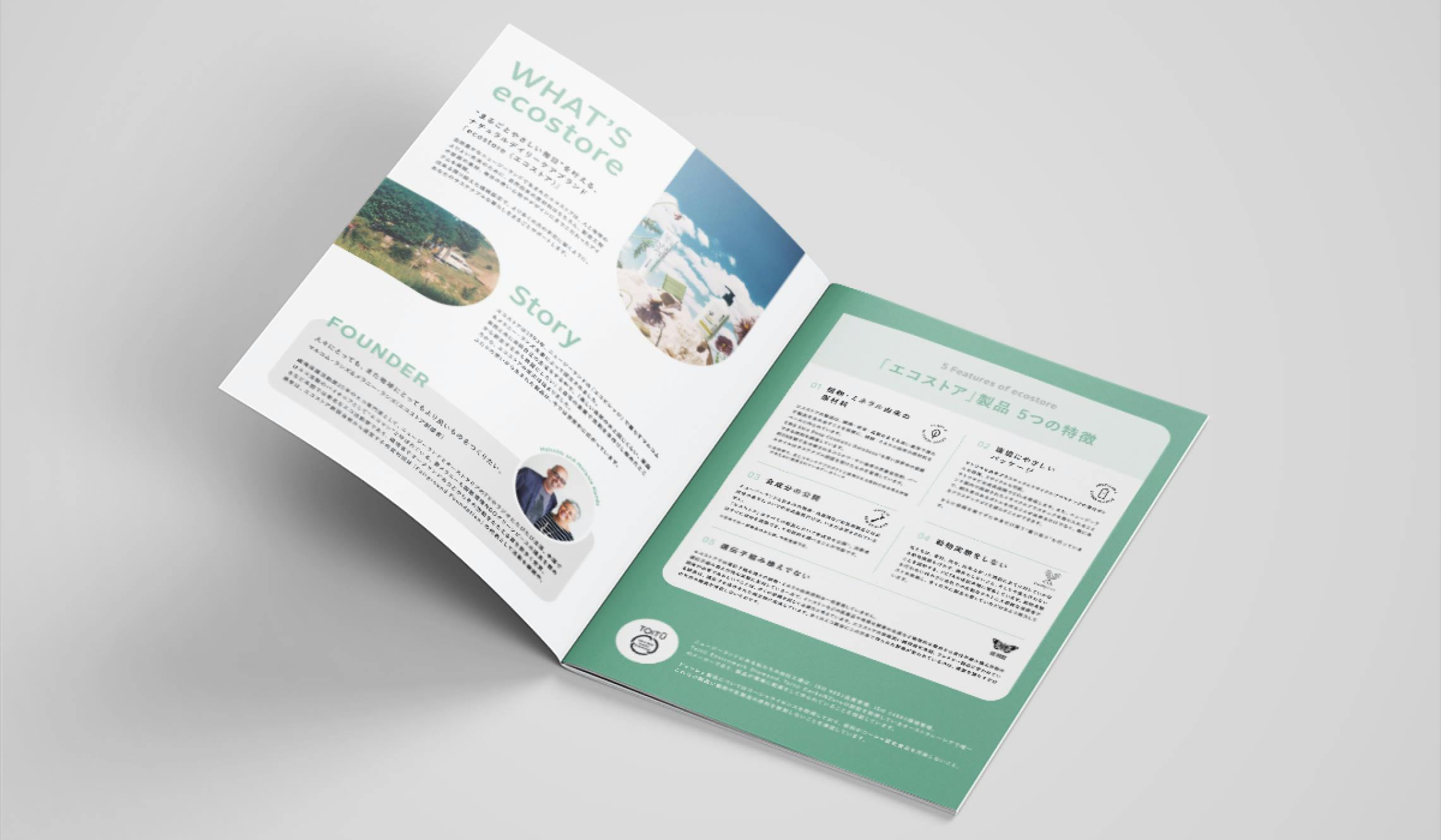 ecostoreのエディトリアルデザイン / Introduction Booklet Design for ecostore