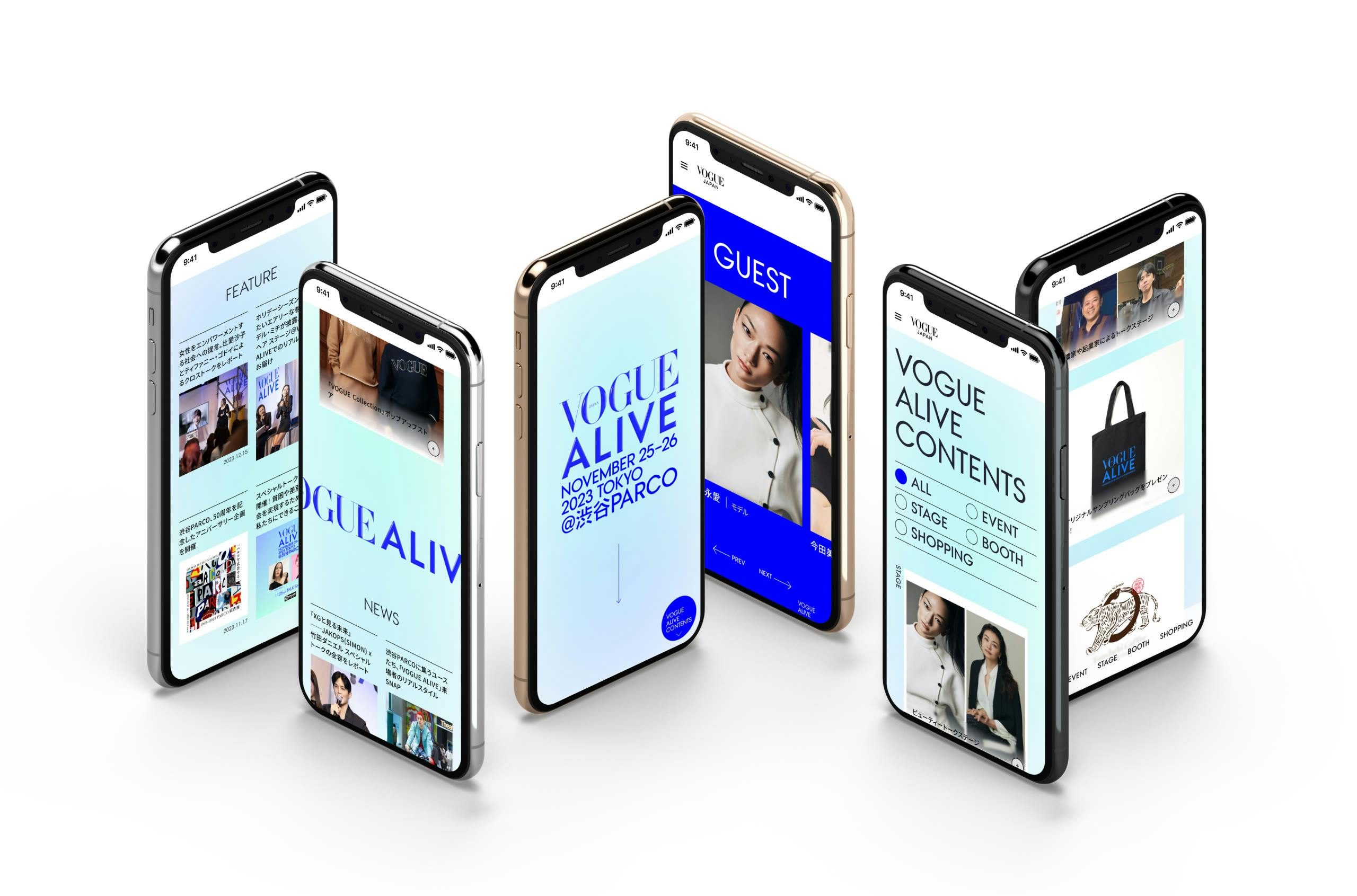 VOGUE ALIVE 2023のUIデザインプレビュー / UI Design Preview of VOGUE ALIVE 2023