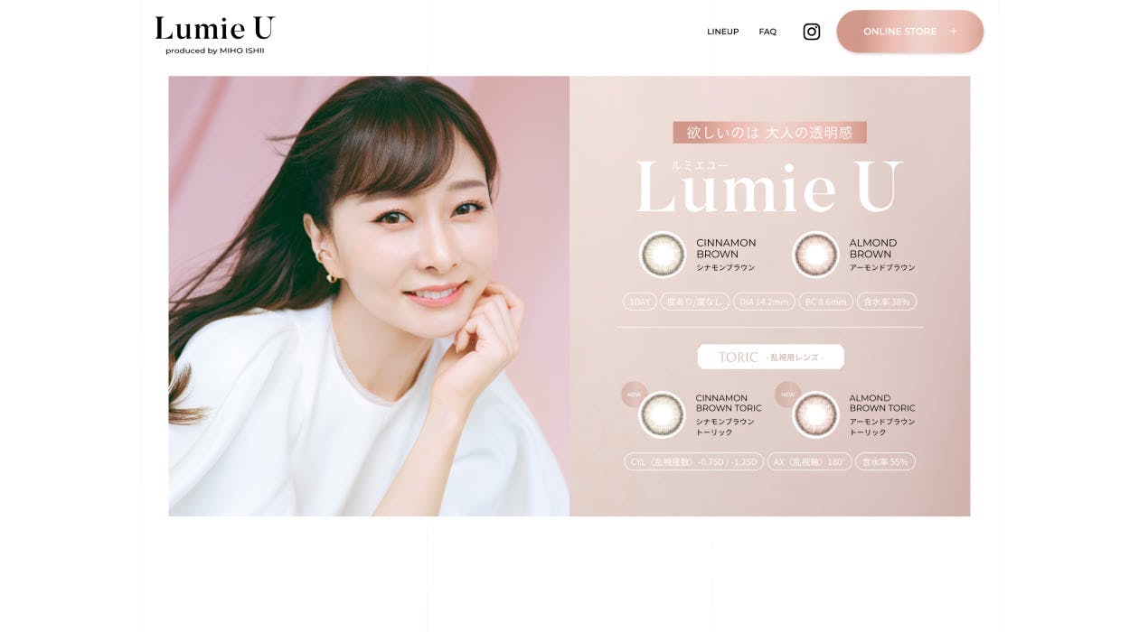 Lumie Uのサムネイル / Thumbnail for Lumie U