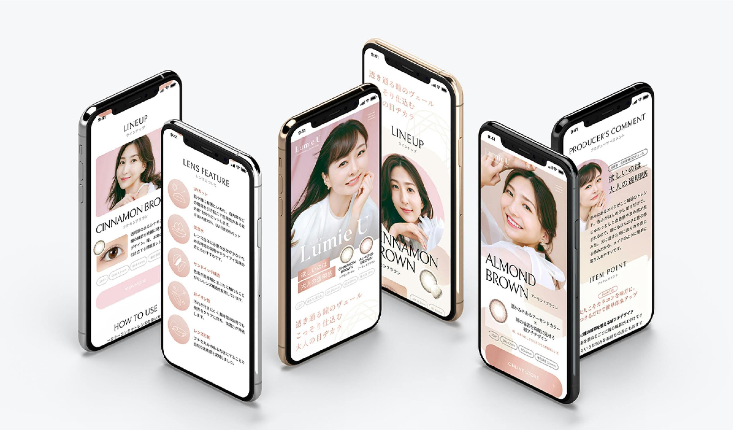 Lumie UのUIデザインプレビュー / UI Design Preview of Lumie U