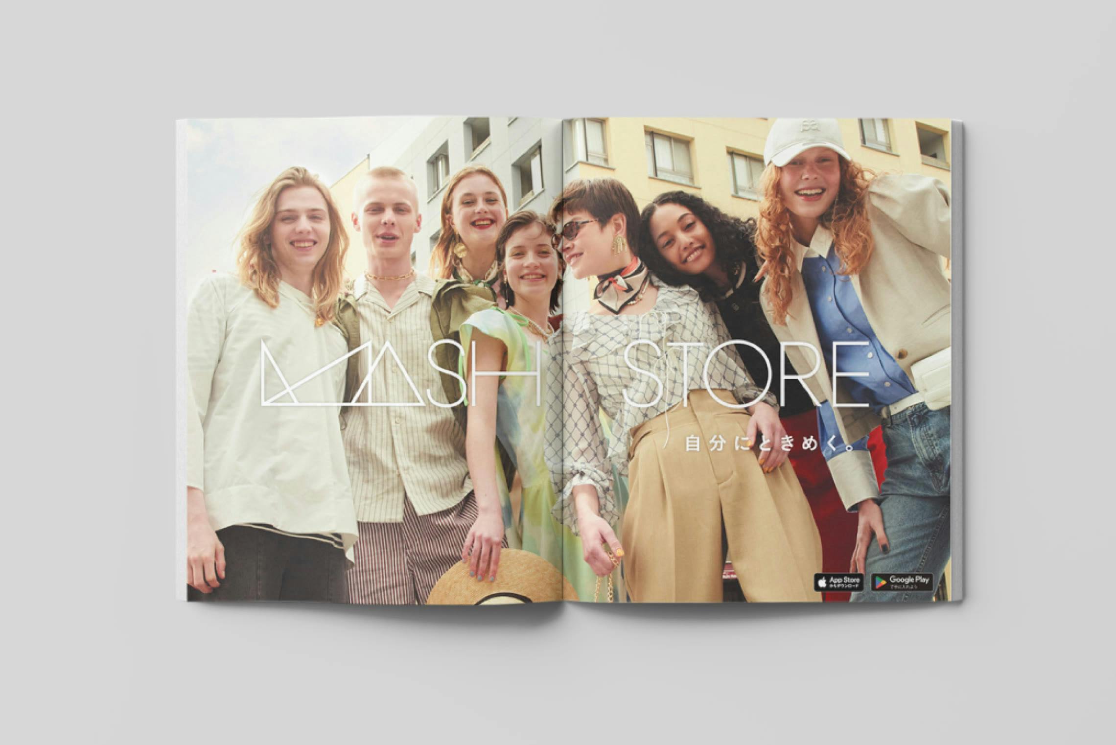 MASH STORE Renewal Campaign 2023のビジュアル / Visual of MASH STORE Renewal Campaign 2023