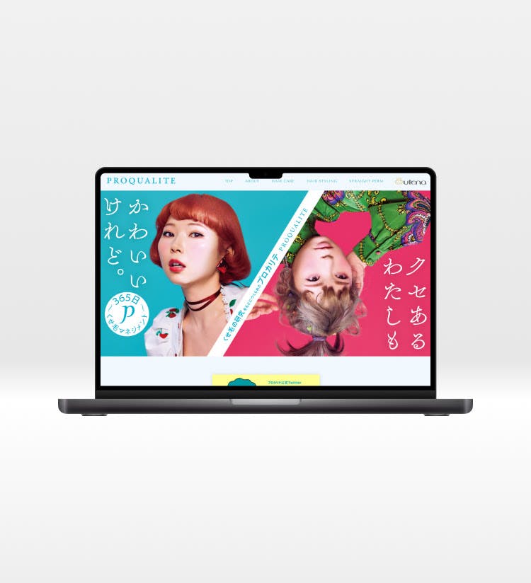 PROQUALITEのメインビジュアル / Main Visual for PROQUALITE