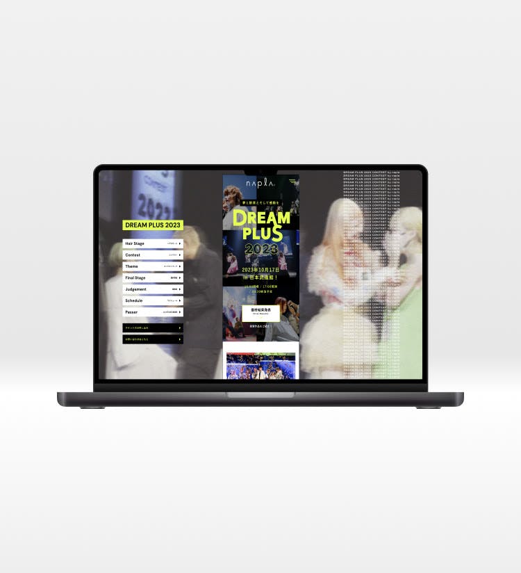 DREAM PLUS 2023のメインビジュアル / Main Visual for DREAM PLUS 2023