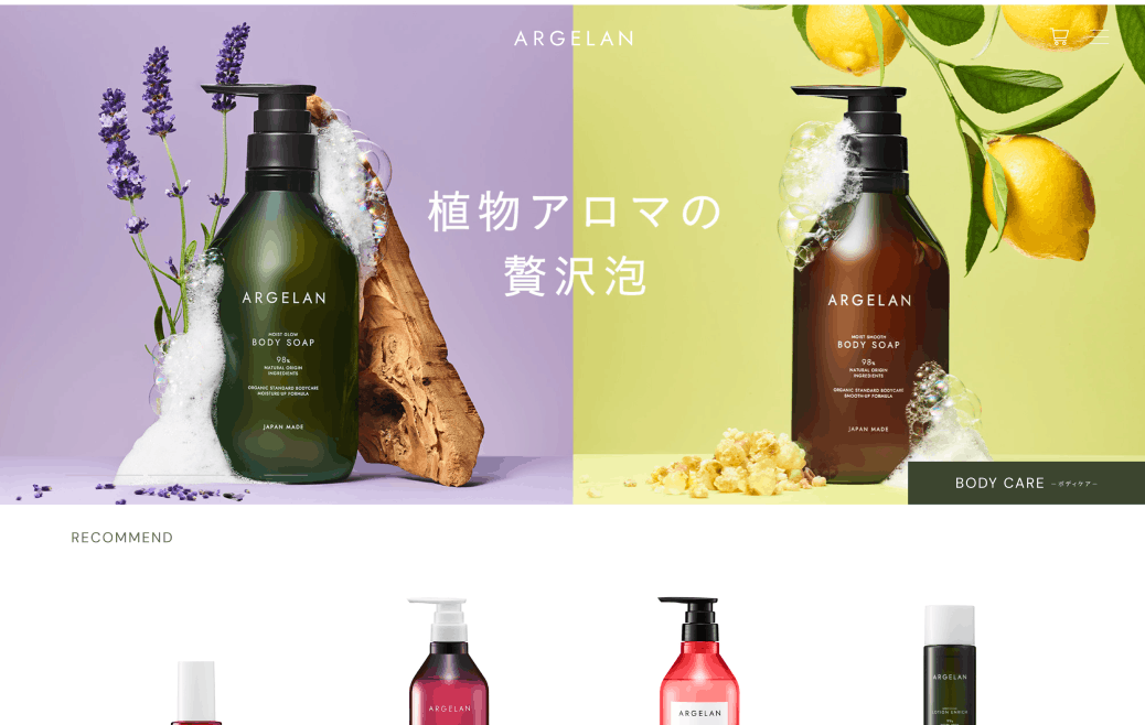 ARGELAN