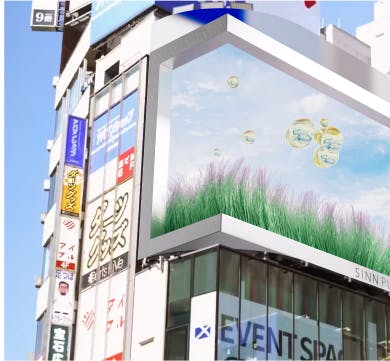 SINN PURETE - 3DOOH